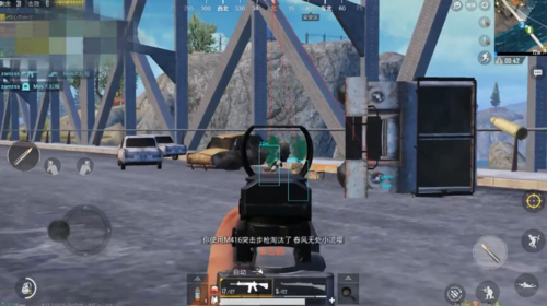 和平精英4v4怎么换枪_和平精英4v4外挂第一视角  第2张
