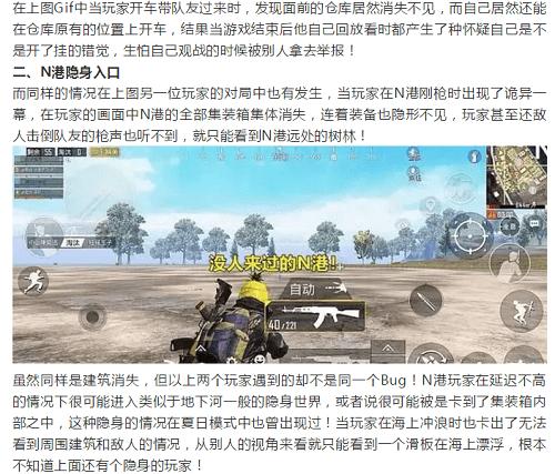 鸡腿和平精英使用方法_和平精英鸡腿外挂群  第2张