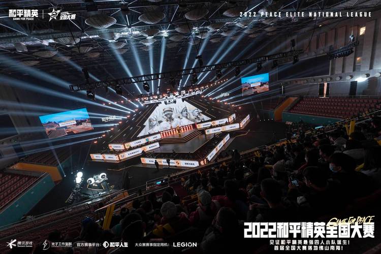 和平精英科技软件免费_和平精英超强科技下载  第2张