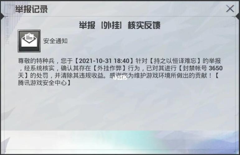 和平精英科技最新_和平精英ikun科技  第1张
