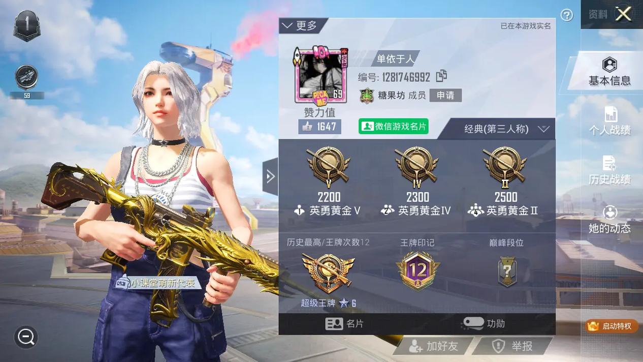 和平精英自瞄挂软件_和平精英外挂自瞄免费  第1张