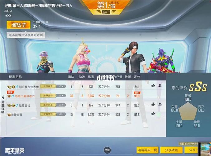 和平精英微信区挂多还是qq区_和平精英哪个区外挂多  第1张