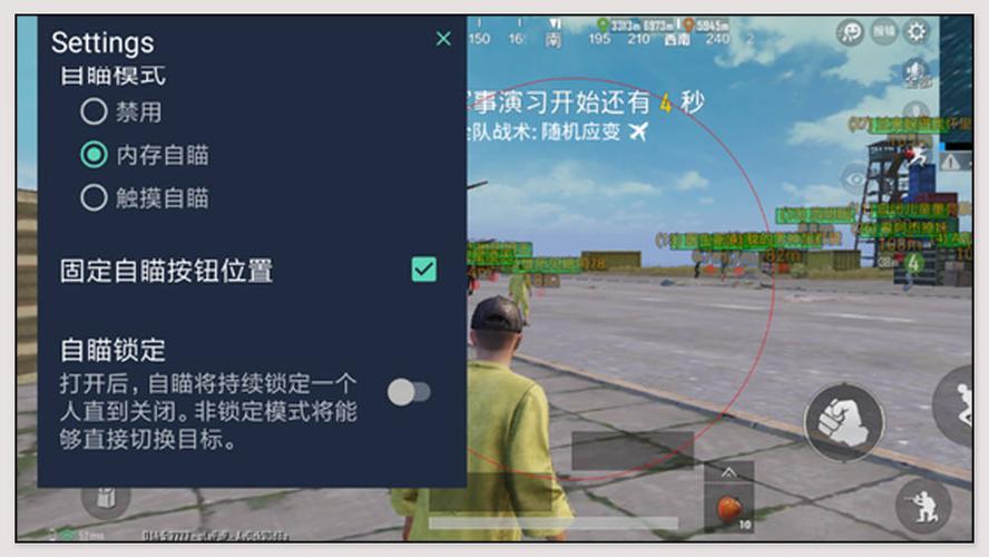 和平精英黑夜酱_和平精英黑夜苹果外挂  第1张