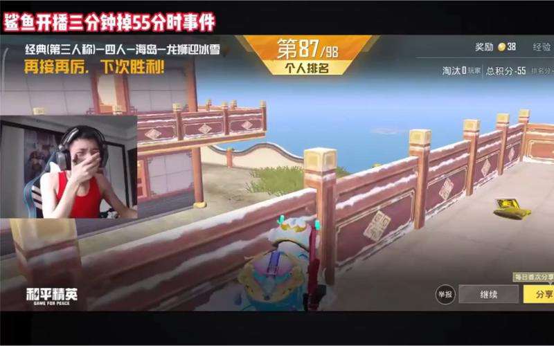 和平精英ipad五指键位_和平精英辅助功能ipad  第1张