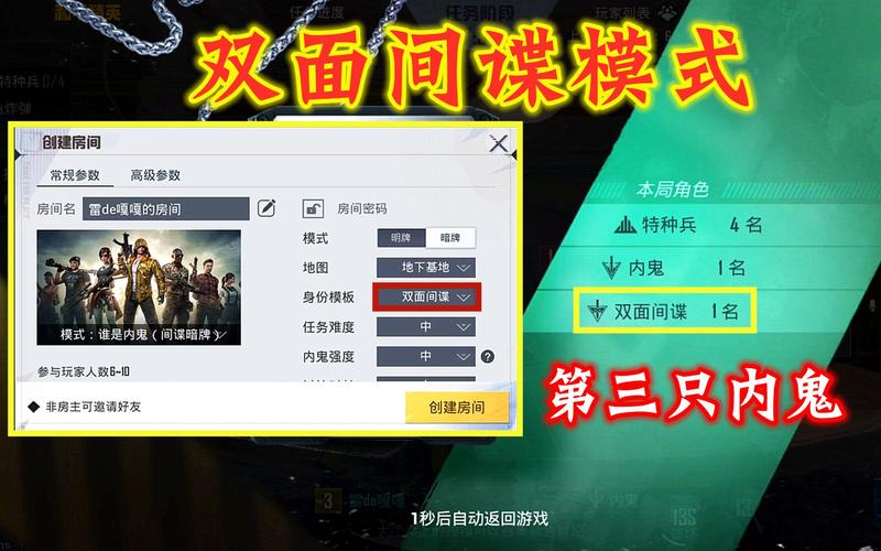 和平精英玩家巡查员_和平精英巡查外挂规则  第1张