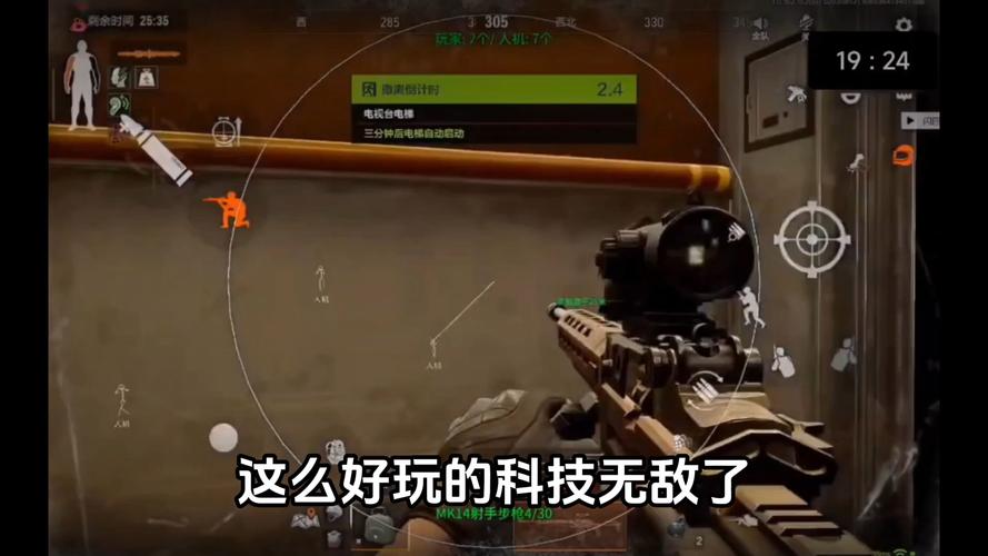 和平精英苟分视频_和平精英苟分进圈黑科技  第1张