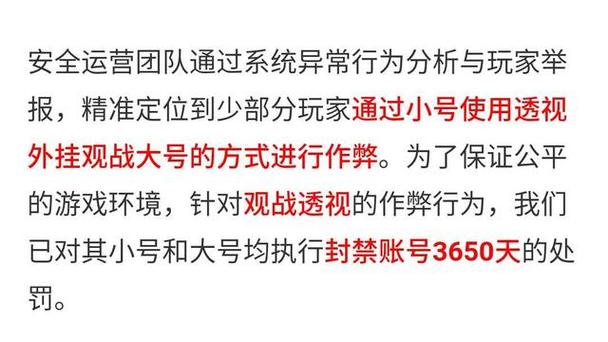 和平精英开挂免费版下载_和平精英阿三开挂  第1张