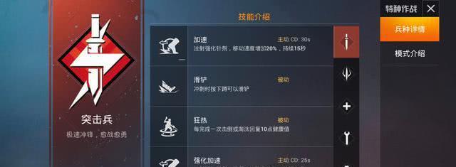 和平精英衣服半糖蓝莓好看吗_和平精英柠檬科技  第1张