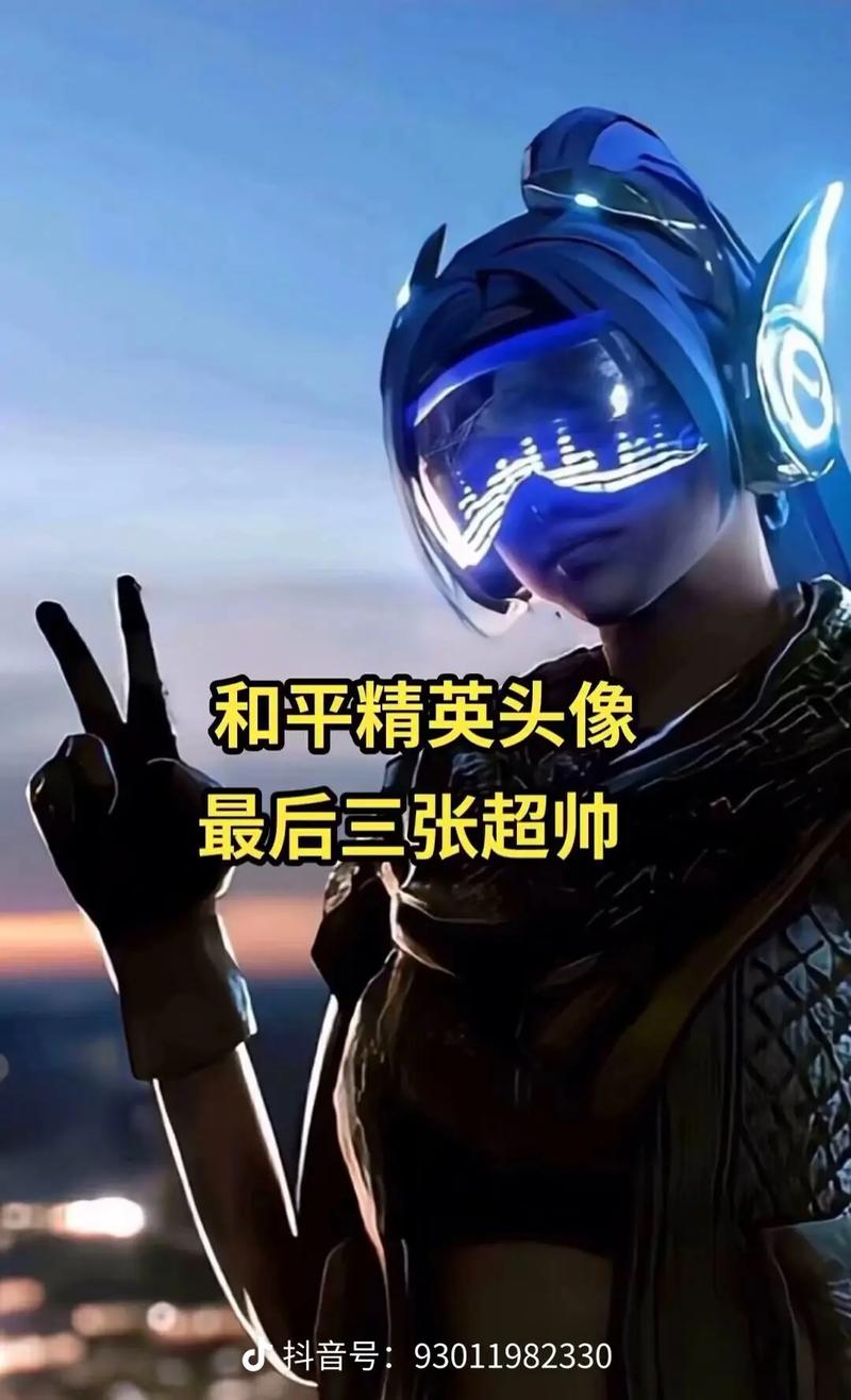 和平精英瞄准器怎么设置_和平精英自瞄操作怎么设置  第1张