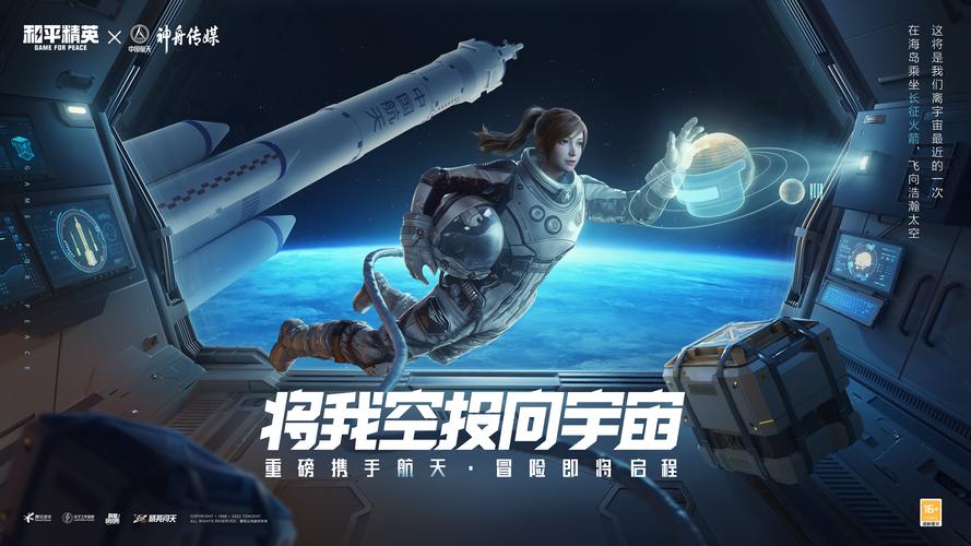 和平精英挂在哪买_和平精英的外挂去哪里下  第1张