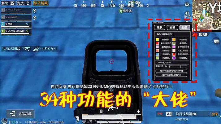 和平精英6个地下室密码_和平精英密室墙上挂的两个画  第1张