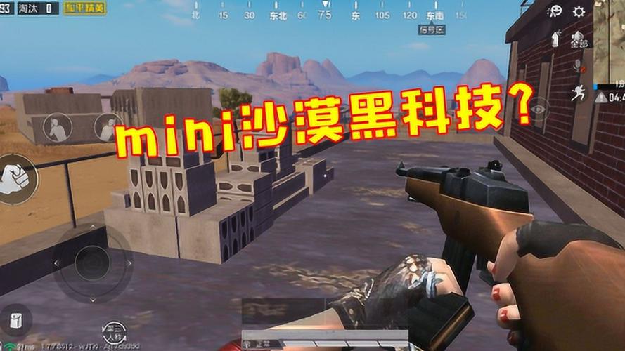 哪里能买到和平精英的挂_和平精英外挂在哪里买的到  第2张