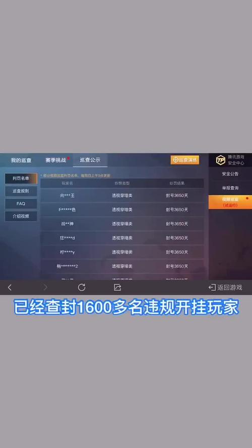 和平精英:开局假扮人机,忽悠路人_和平精英这个人机开挂小说  第1张