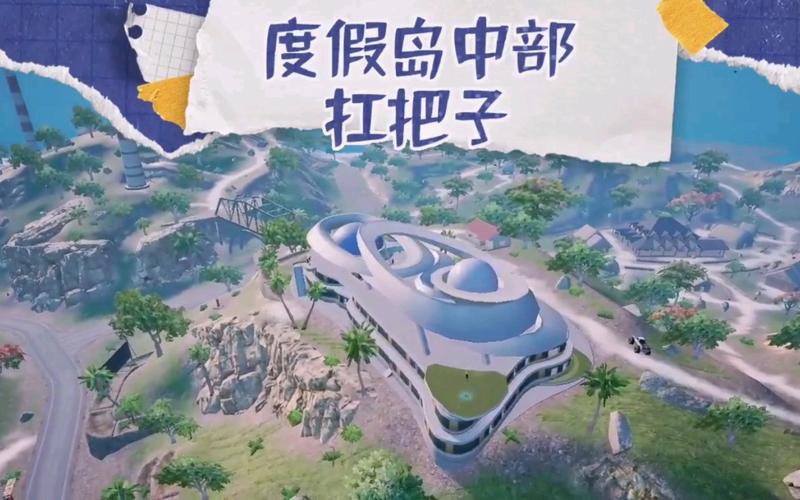 和平精英训练场是干嘛的_外挂打靶训练和平精英  第1张