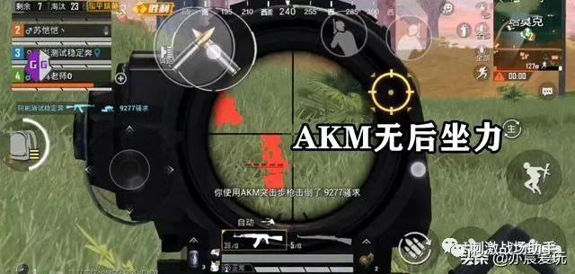 和平精英的挂是怎么使用的_和平精英反外挂真的有用吗  第1张