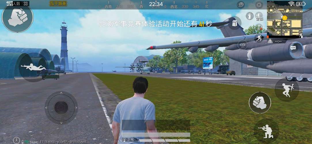 和平精英都有什么挂_和平精英外挂长什么样的  第2张