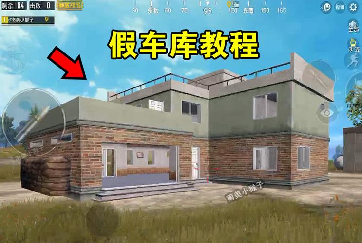 和平精英手机透视_和平精英车库透视  第2张