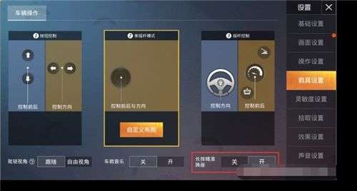 和平精英怎么降到青铜去_青铜辅助器和平精英怎么用  第1张