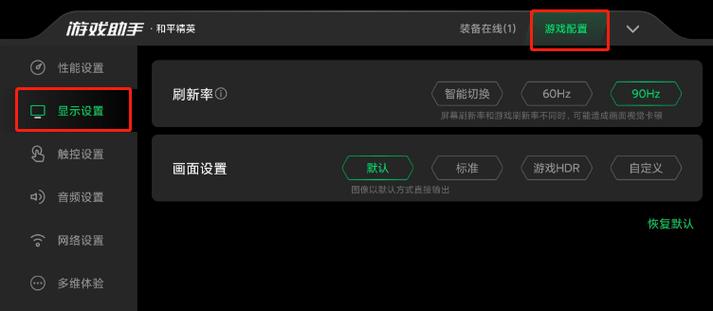 和平精英吃鸡补助免费挂_和平精英吃鸡外挂app  第1张