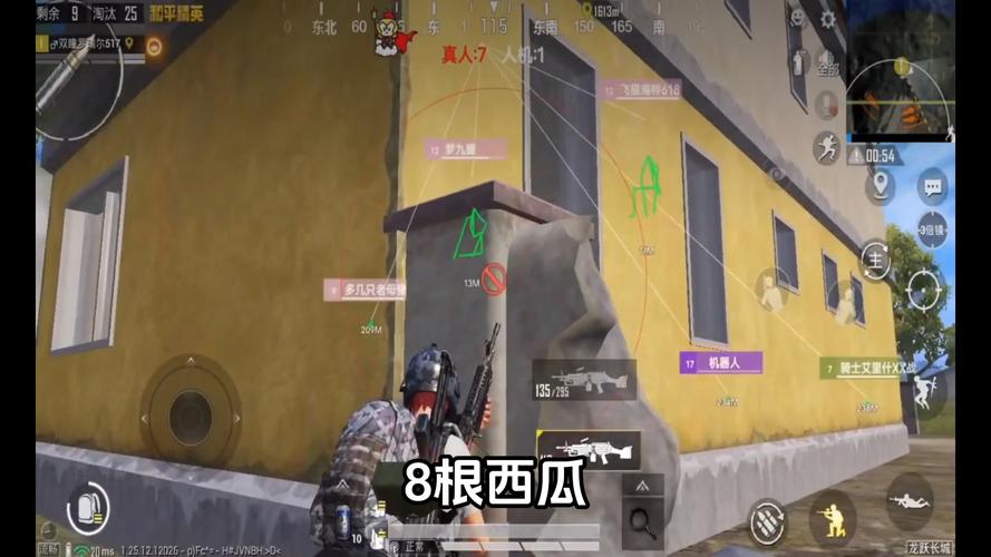 和平精英吃鸡补助免费挂_和平精英吃鸡外挂app  第2张