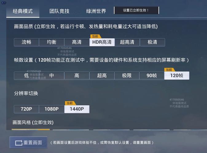 鲨鱼和平精英天空赛场_和平精英天空赛场的科技  第2张