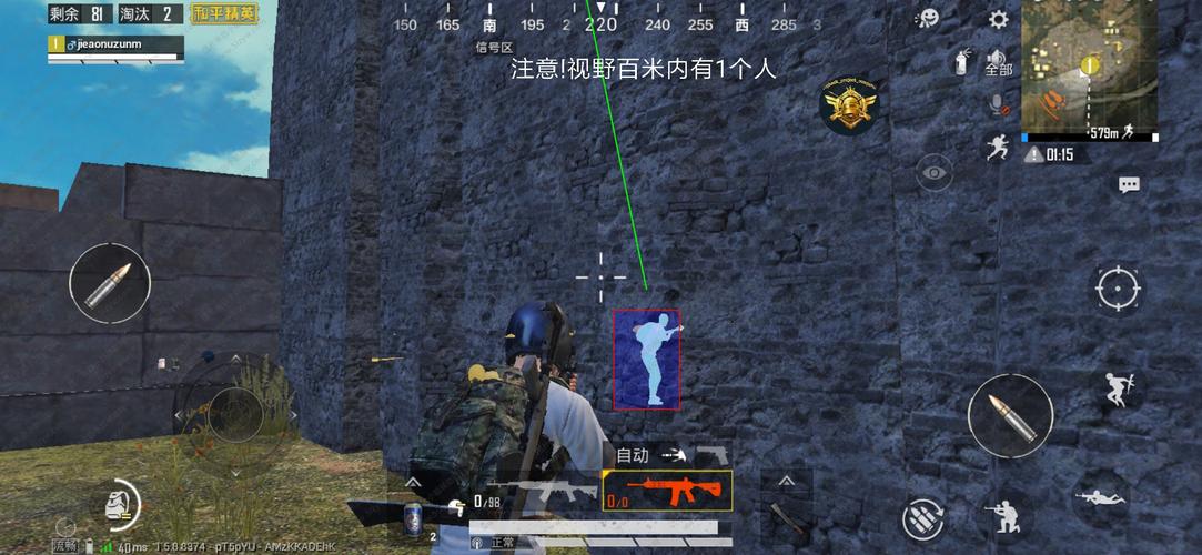 和平精英无后坐力挂软件_和平精英透视挂加无后坐力  第1张