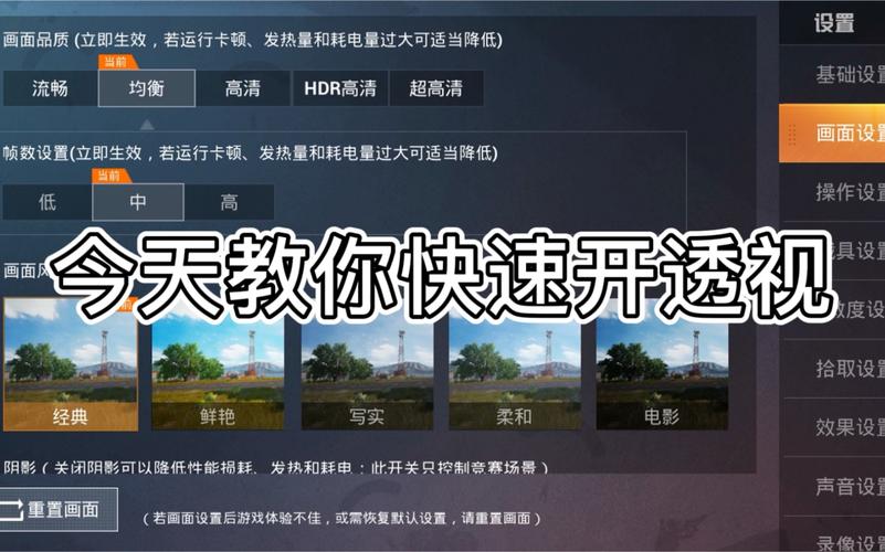 和平精英登录别人账号_和平精英外挂封别人账号  第1张