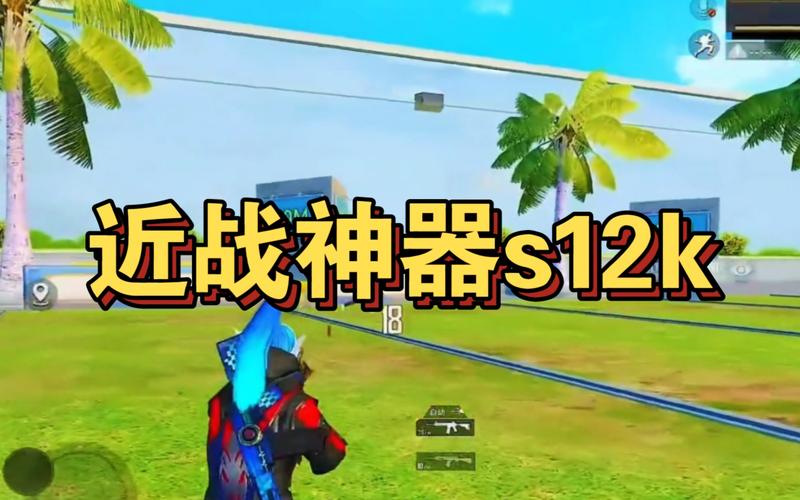科技和平精英_三步科技和平精英  第1张