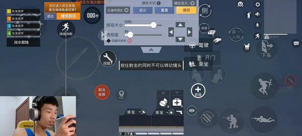 和平精英怎么锁定画面_和平精英小锁怎么开挂  第1张