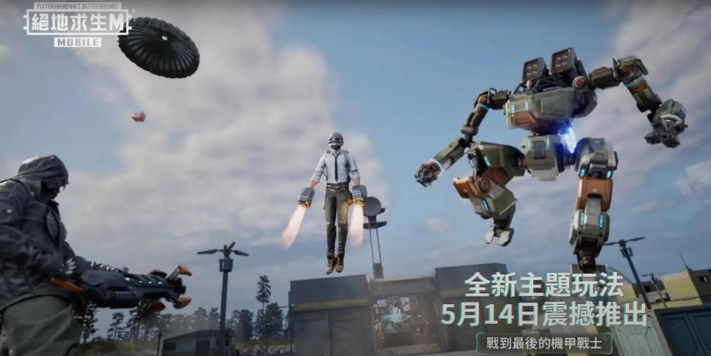 和平精英怎么用科技_为什么和平精英科技不断  第1张