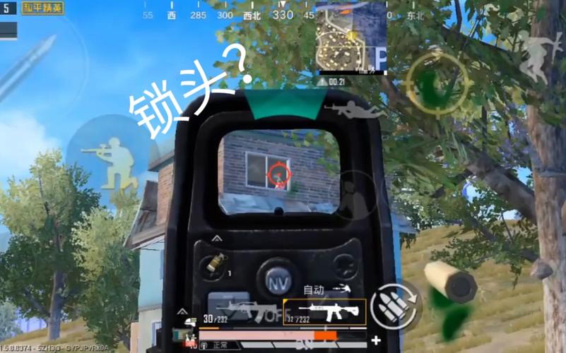 和平精英挂锁头透视免费下载_和平精英锁头透视挂  第1张