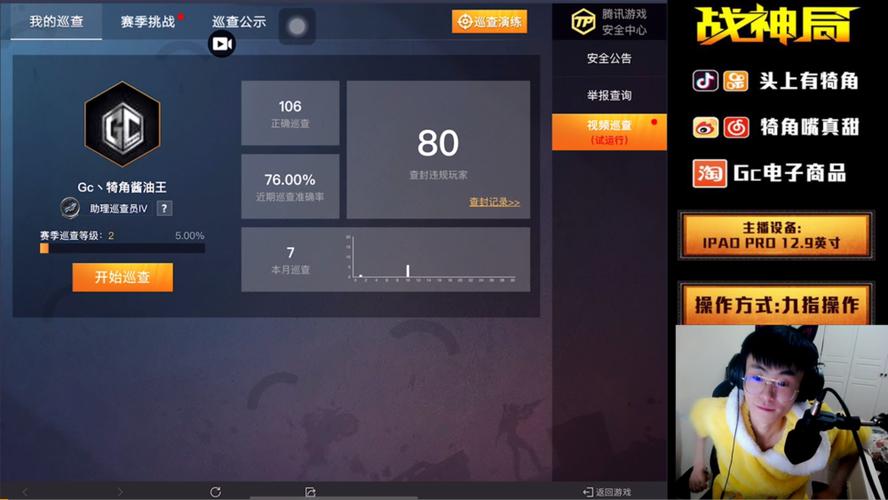 和平精英怎么举报队友挂机_和平精英队友挂举报  第2张