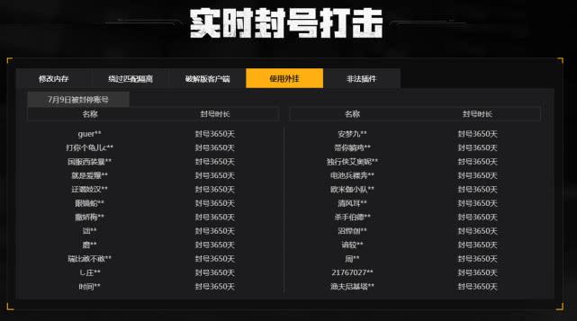 苹果ipad怎么下载和平精英_苹果ipad如何开外挂和平精英  第1张