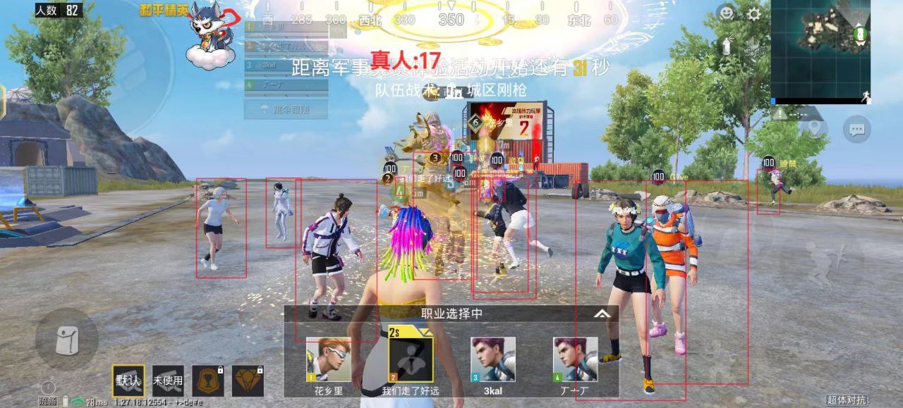 【哮天犬容器直装V1.0回归版】观战透视 全屏透视 锁死自瞄 防录屏 方框射线 地铁逃生 经典模式 稳定奔放  第1张