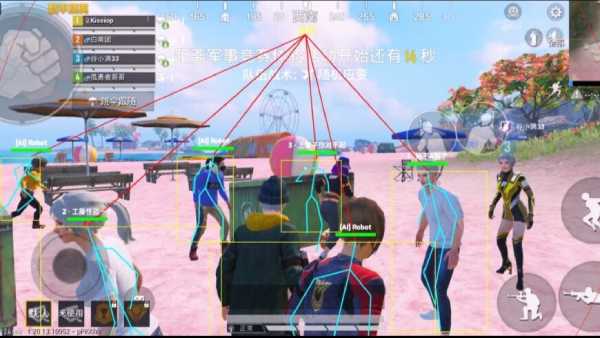 和平精英良人辅助