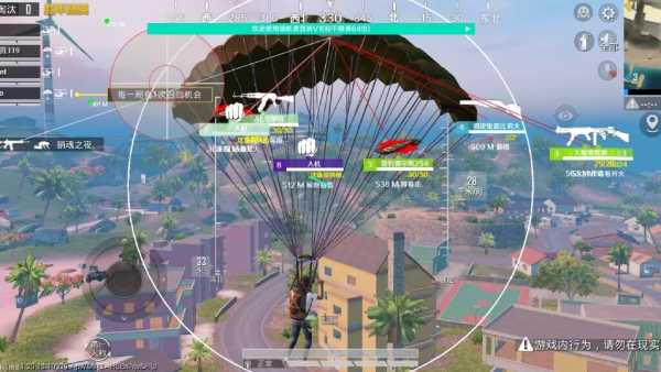 和平精英领航者辅助